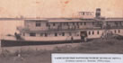 Трамвайчик Т-23